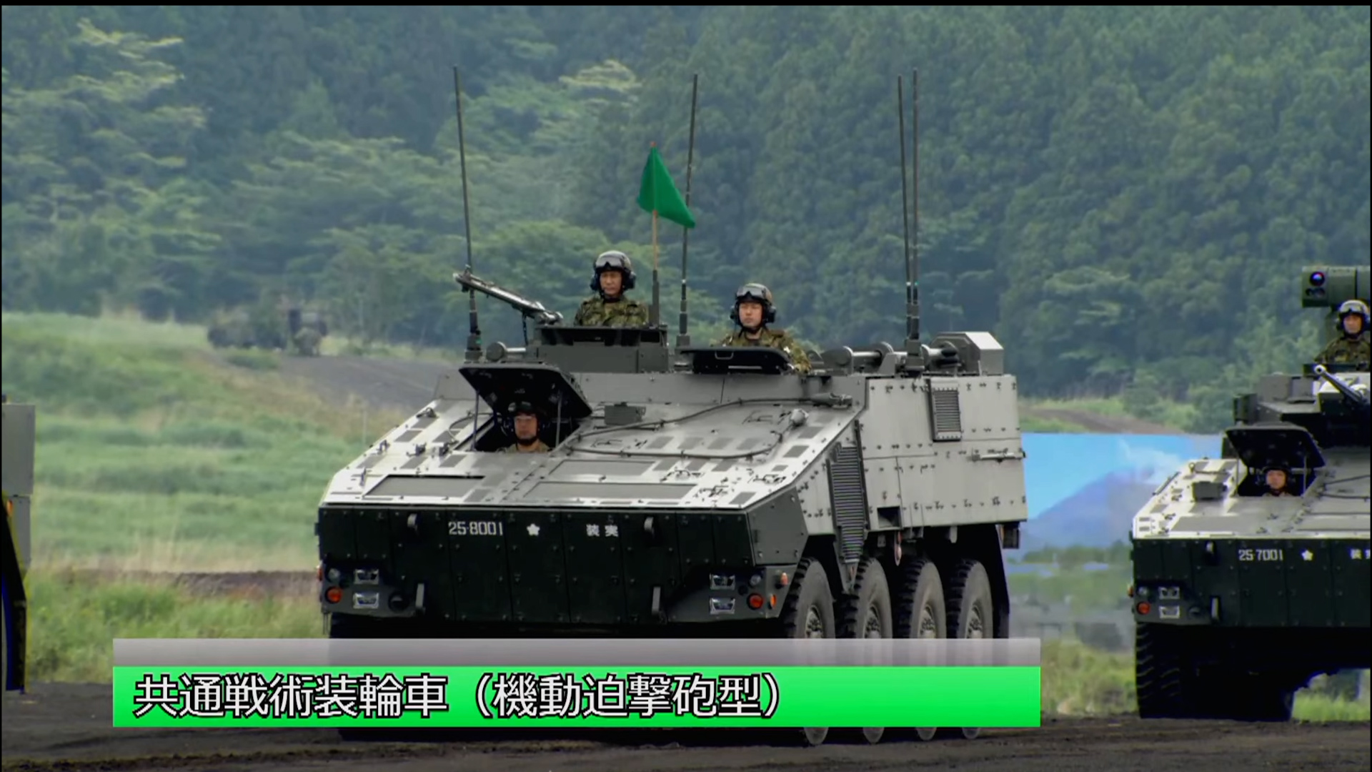 共通戦術装輪車（機動迫撃砲型）