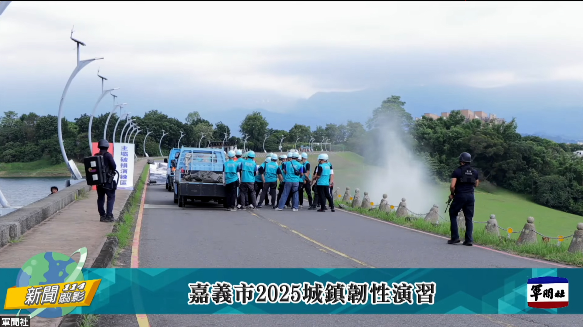 ダム復旧訓練