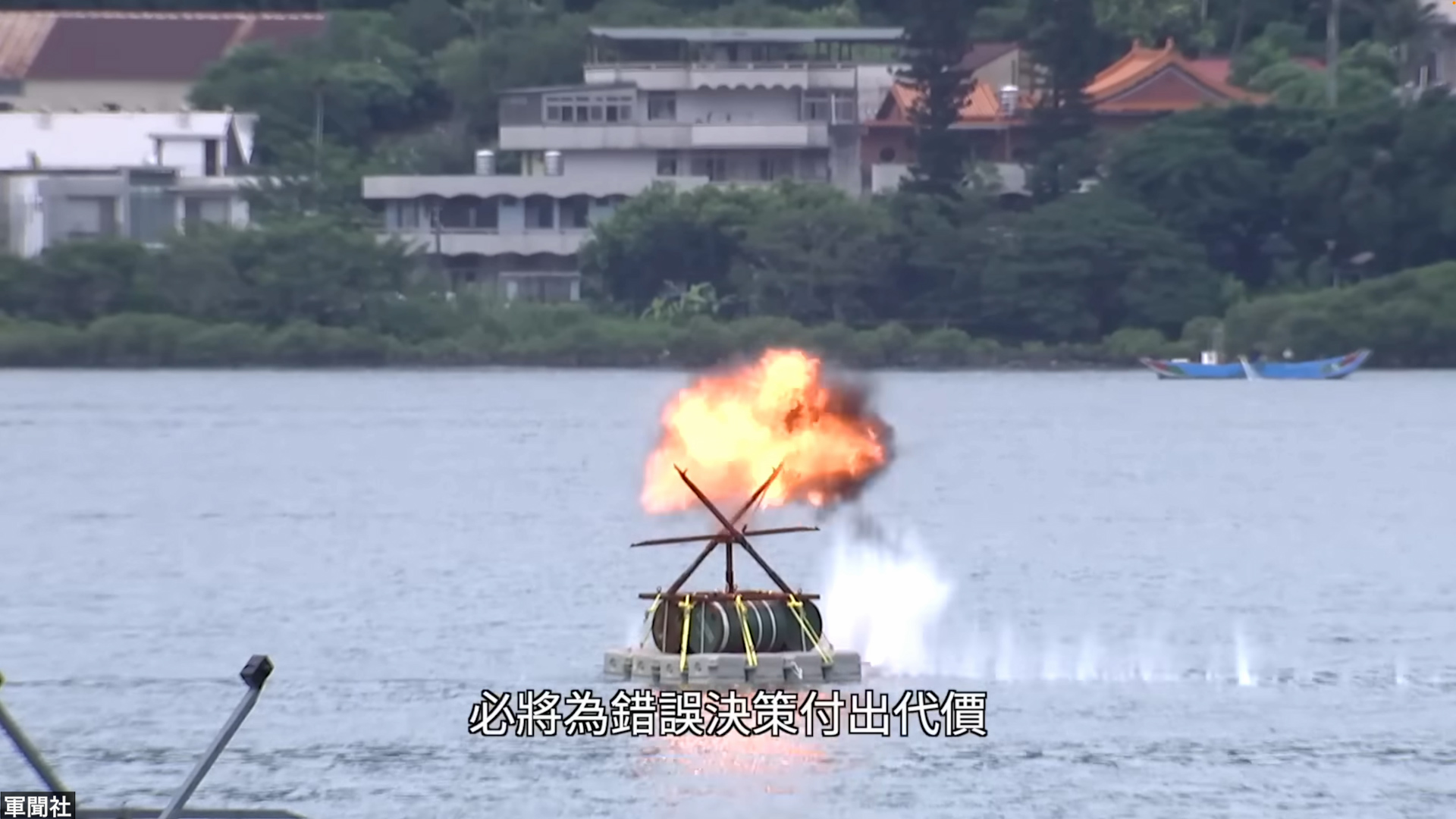 河口での実爆演習
