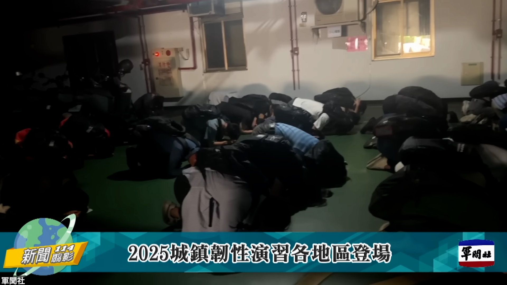 住民の避難訓練
